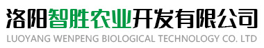 智勝農(nóng)業(yè)